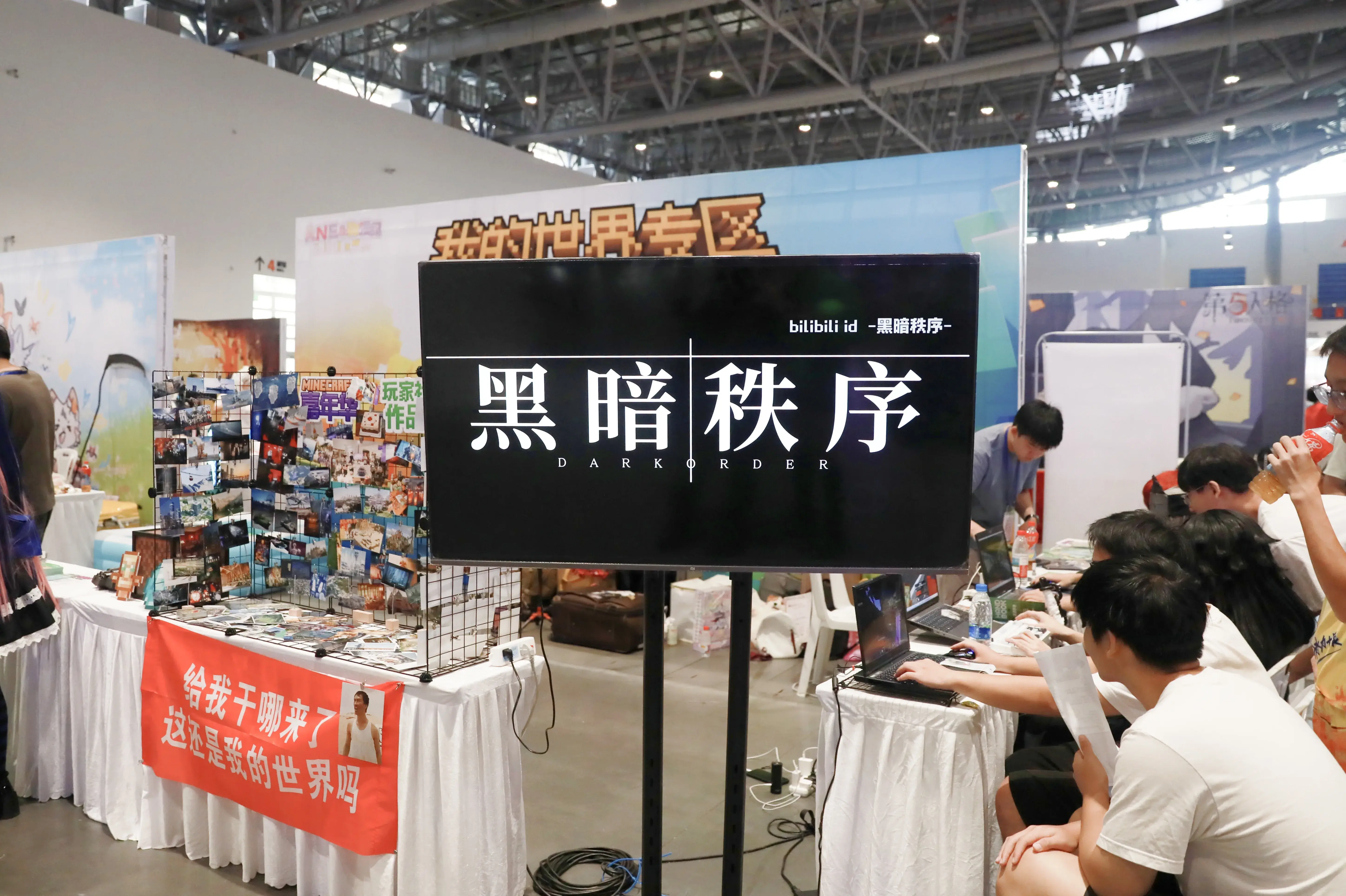 专区大屏幕轮播社区作品视频