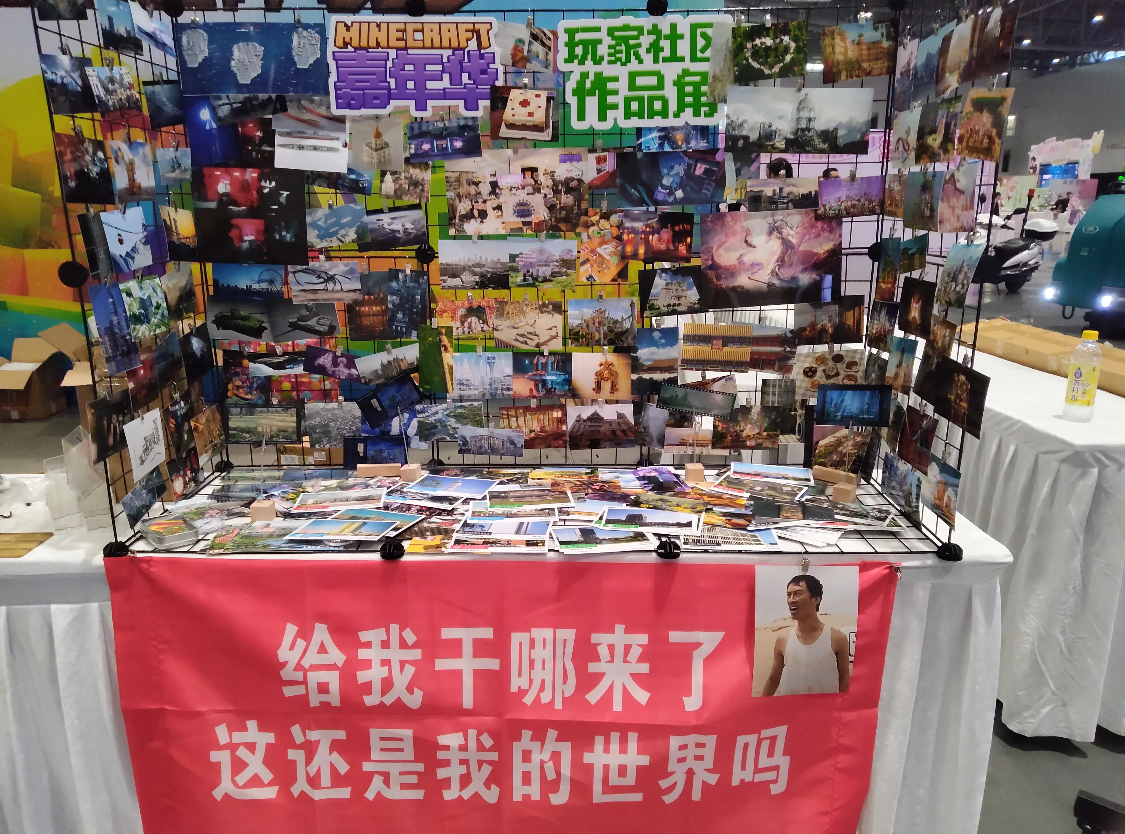 玩家社区作品角