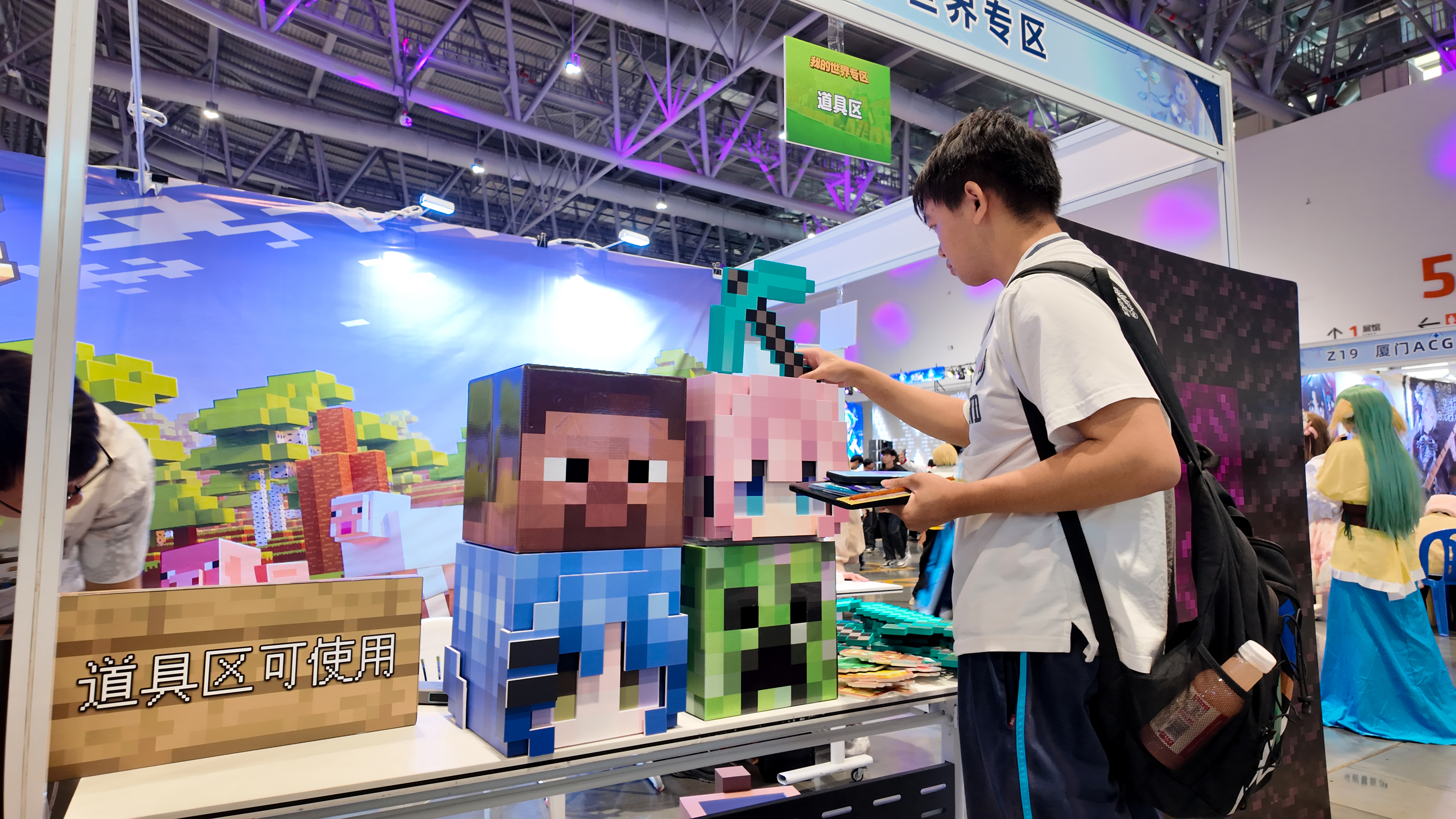 厦门金海豚动漫游戏嘉年华 Minecraft 主题展区