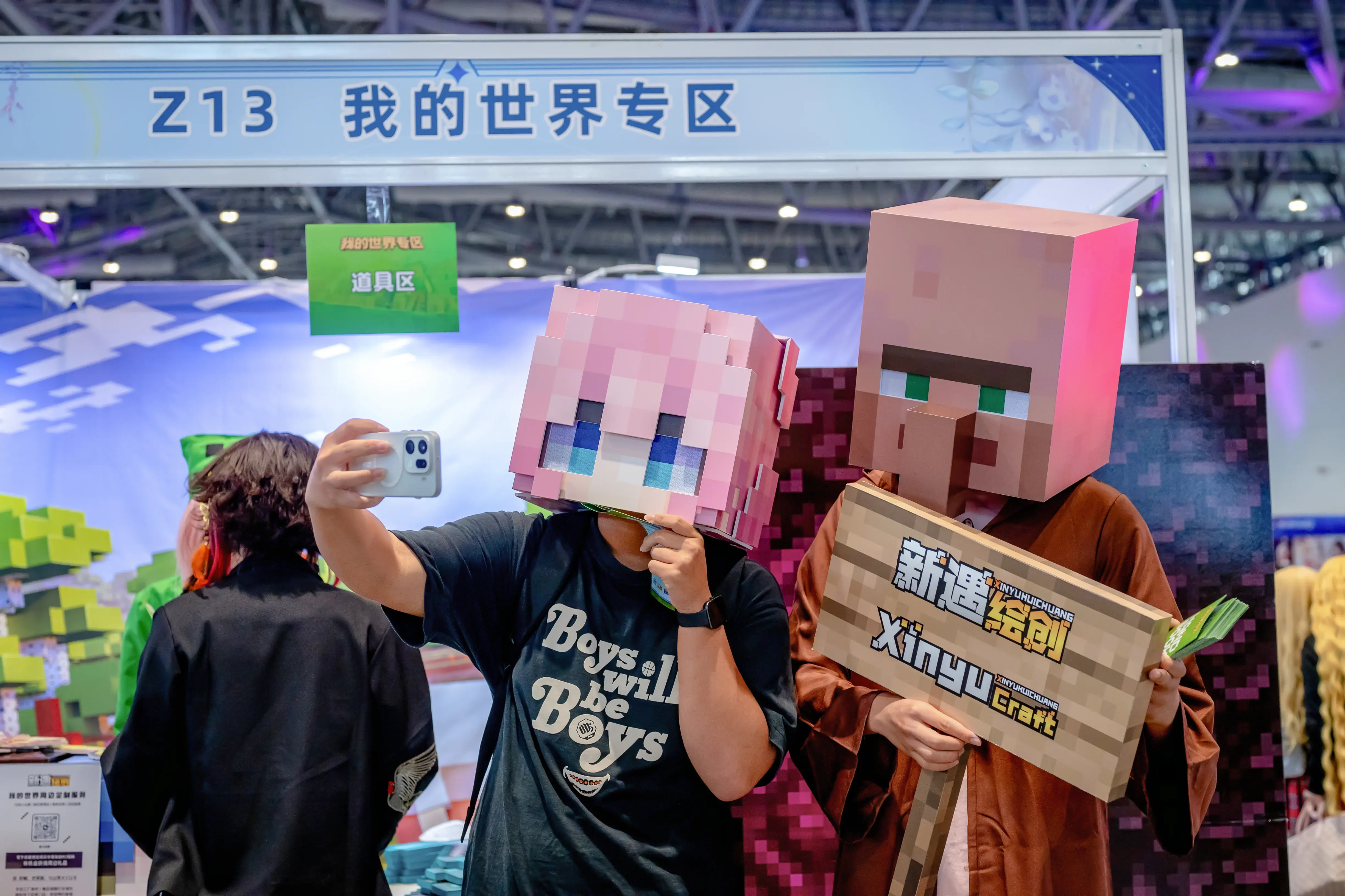 现场玩家与村民NPC合影
