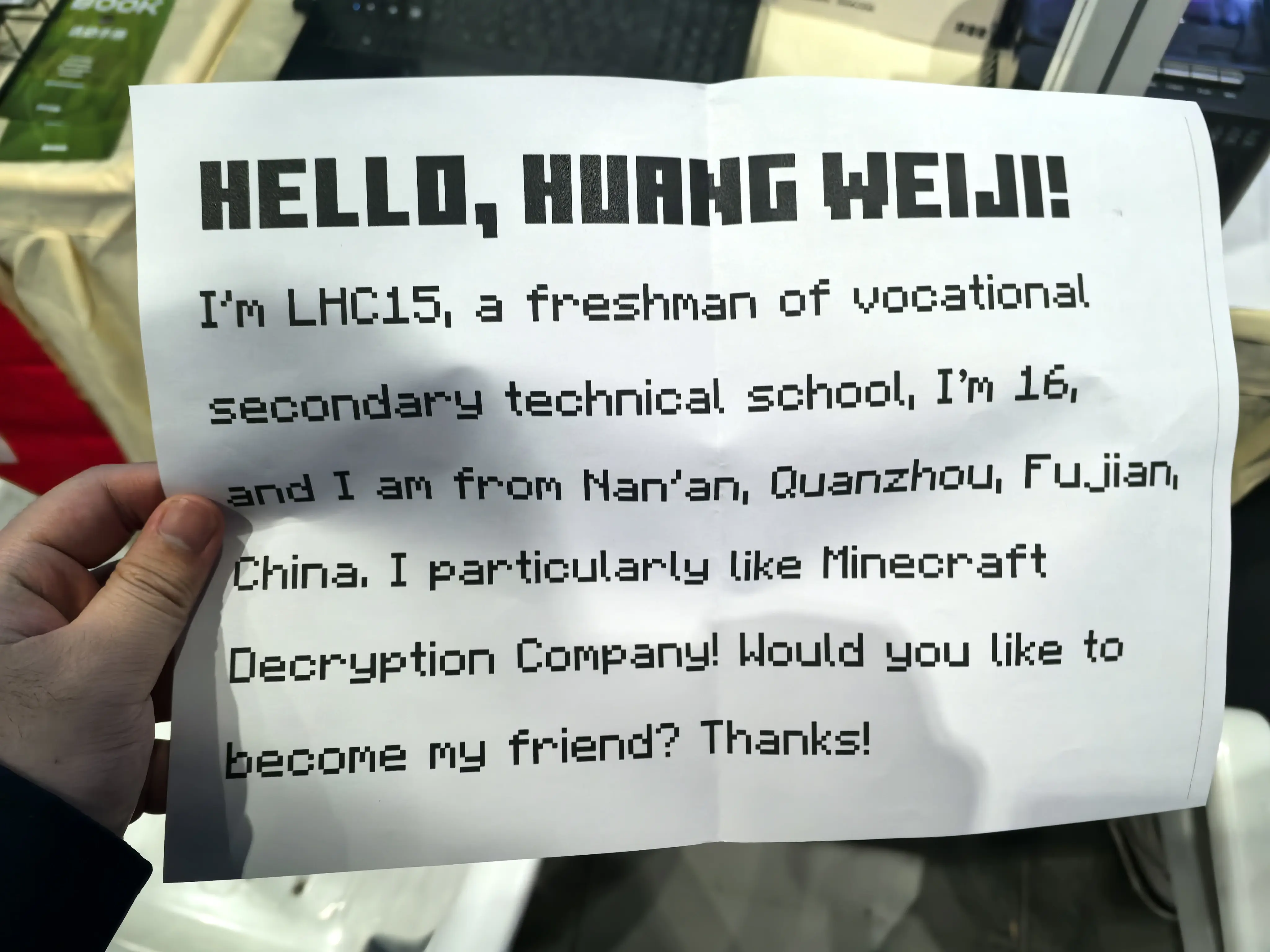 玩家"LHC15"对开发者的现场留言