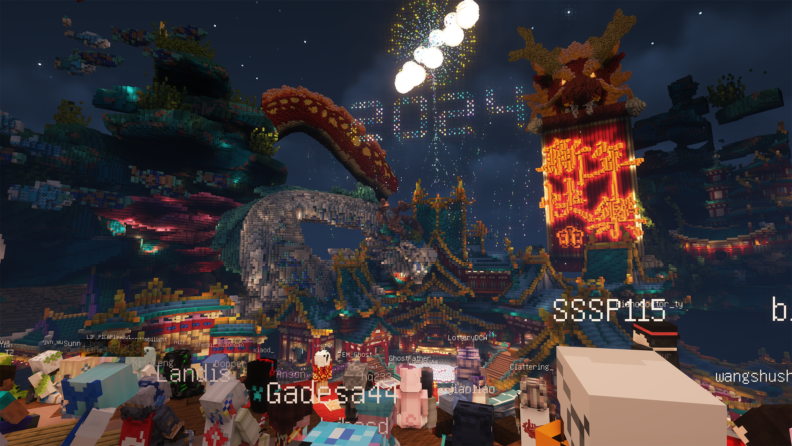 Minecraft 跨年晚会：游戏内夜景城市上空绽放烟花