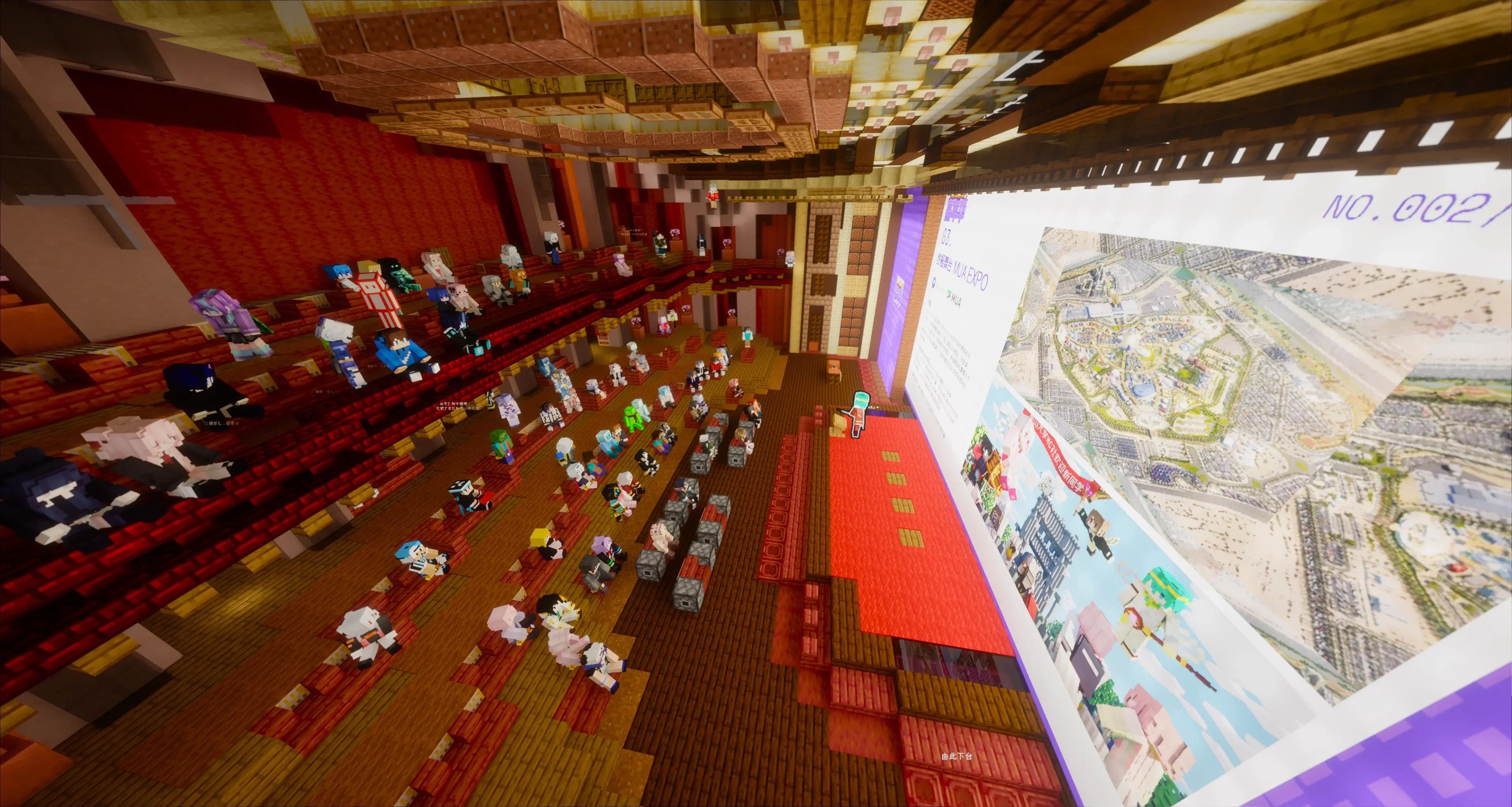 线上茶话会:嘉宾在Minecraft虚拟会场中进行主题分享